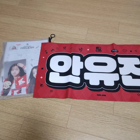 IVE Ahn Yujin Cool Kids Slogan