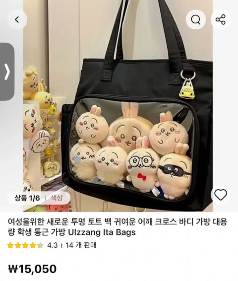 Sister can badge ita-bag