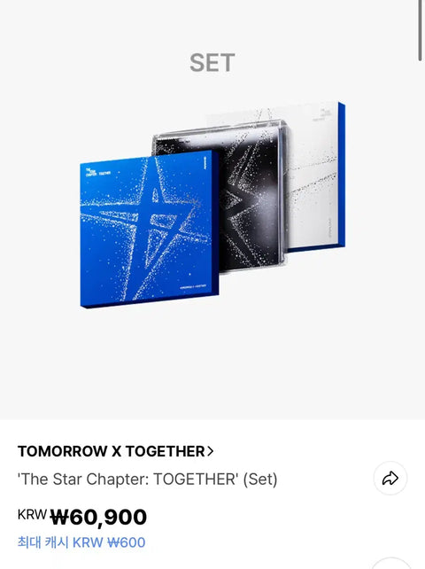 TXT unopened album
