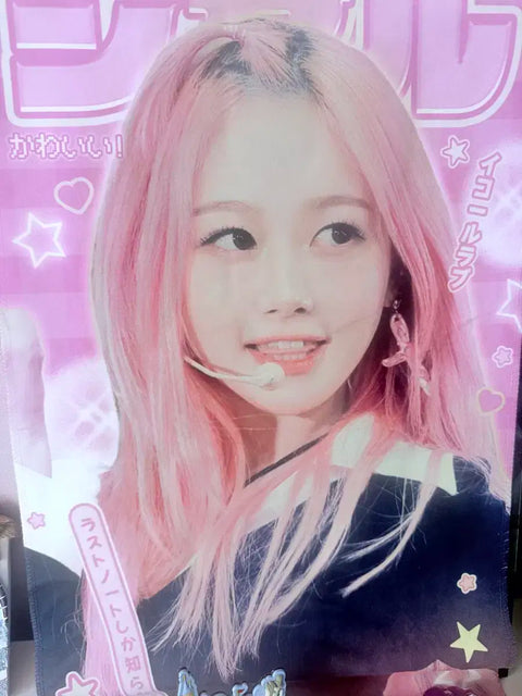 Selling Giselle slogan.