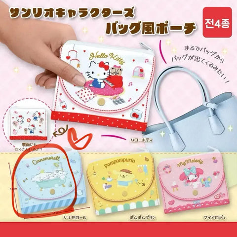 Sanrio bag charm pouch Cinnamoroll
