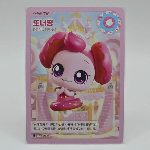 Sweet and Sour Catch Teenieping Card Ttneo-ping Normal DTNP-016/165 B