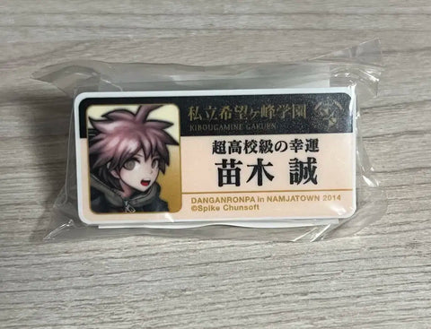 Danganronpa Naegi Makoto Name Tag