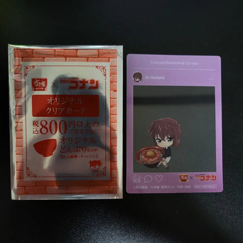 Haibara Rose Sukiya Cola Collaboration Card
