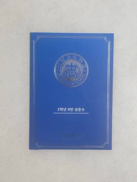 Garbage Time Gapta Sung Jun-soo student ID photo