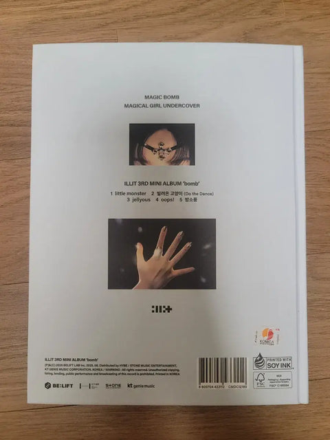 ILLIT autographed album full set unreleased promo ILLIT bomb transfer signature