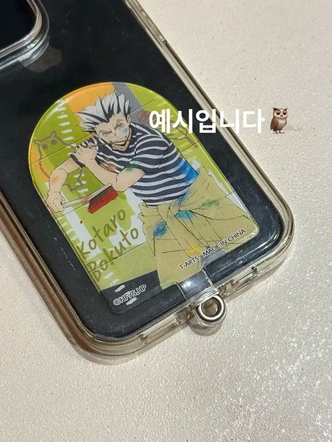 Phone Tag Collection