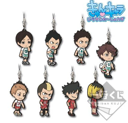 Haikyu!! Ichiban Kuji G Prize Iwaizumi Rubber Strap Keychain