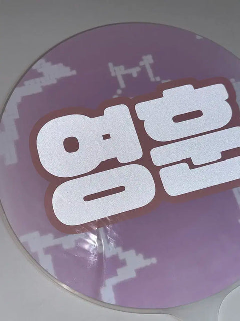 Selling The Boyz Younghoon uchiwa and slogan. TBZ Deobmuda.
