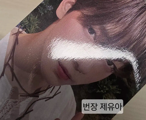 TXT (TOMORROW X TOGETHER) Soobin Japanese Album Sweet Tower Records Lucky Draw Photocard