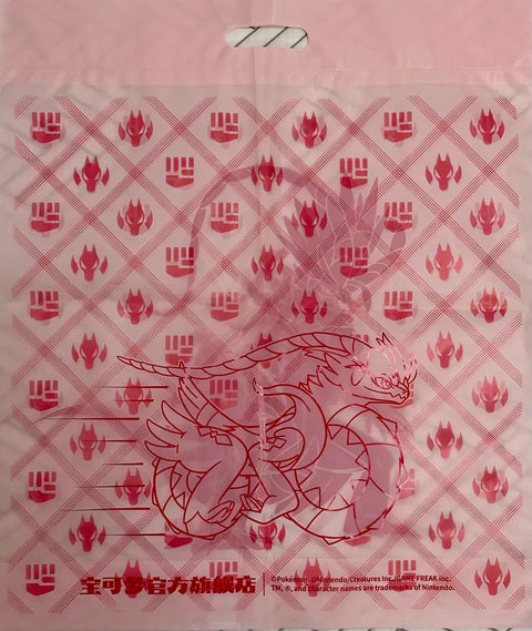 Pokemon Koraidon Envelope Japan Authentic Unused