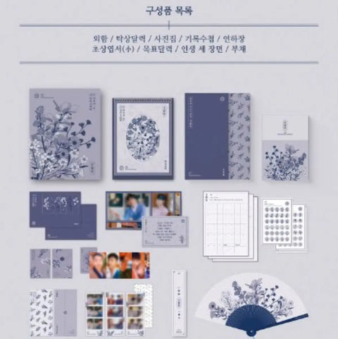 BTOB 2022 Season's Greetings