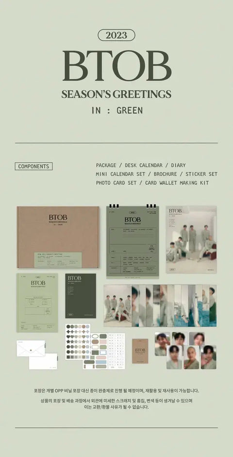 BTOB 2023 Season's Greetings GREEN ver.