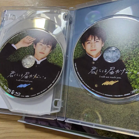 Unreachable to You Kimi Nai Drama Blu-ray