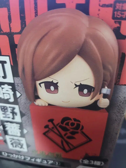 Jujutsu Kaisen Kugisaki Nobara Figure