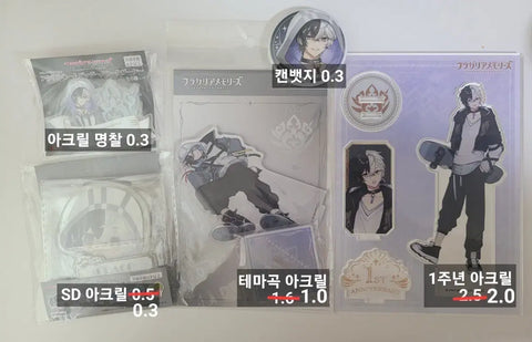 Fragaria Memories Chaco Goods