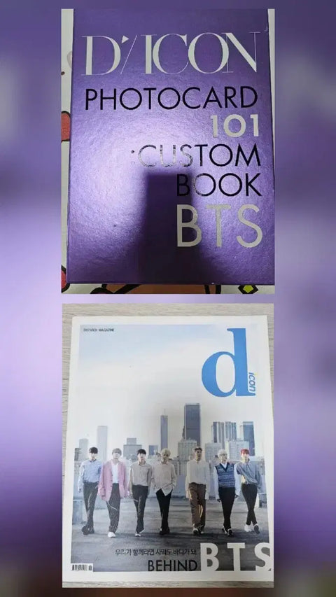 BTS Goods Bundle