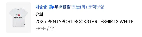YooHee Pentaport MD Rockstar T-Shirt White for sale