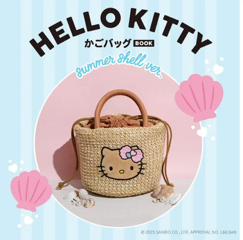 Tanning Kitty magazine mook cargo bag Kitty Hello Kitty bag magazine bonus BRILMY