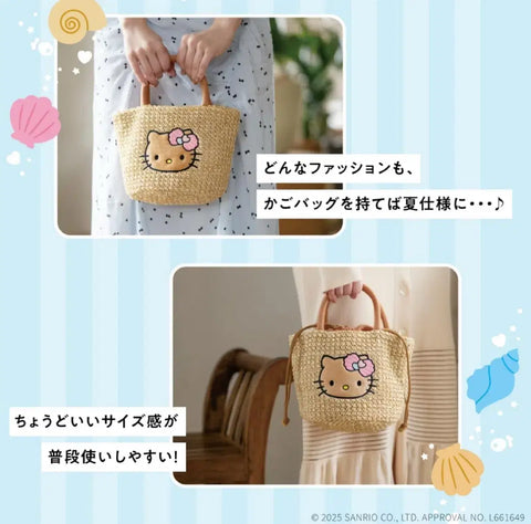 Tanning Kitty magazine mook cargo bag Kitty Hello Kitty bag magazine bonus BRILMY