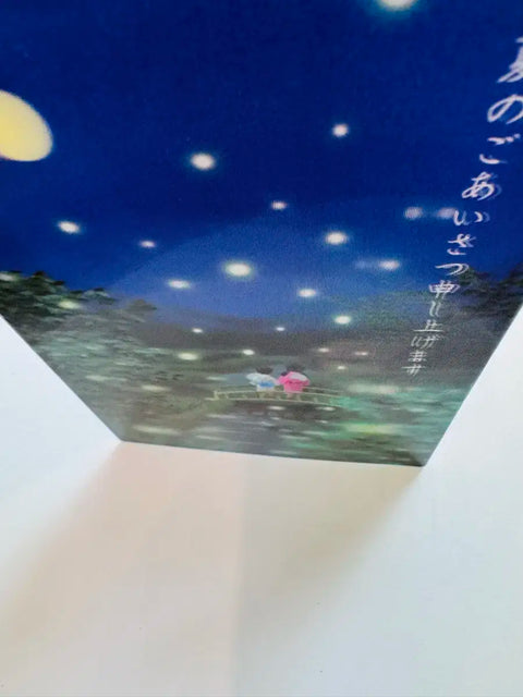Sanrio postcard, Japanese 3D stereoscopic postcard, greeting card, Japanese postcard