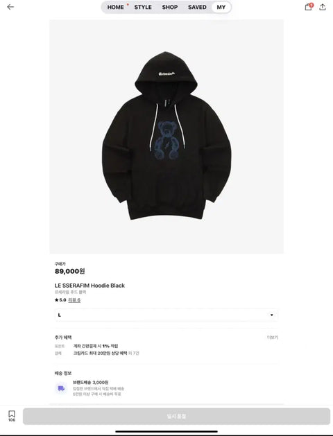 LE SSERAFIM hoodie