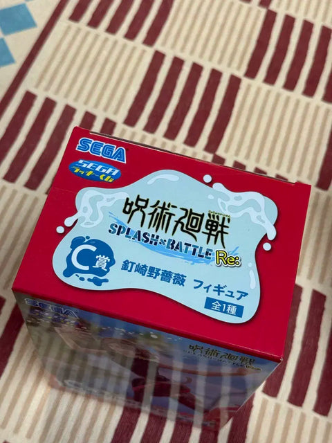 Jujutsu Kaisen Water Gun Kuji Nobara C Prize Ichiban Kuji Unopened