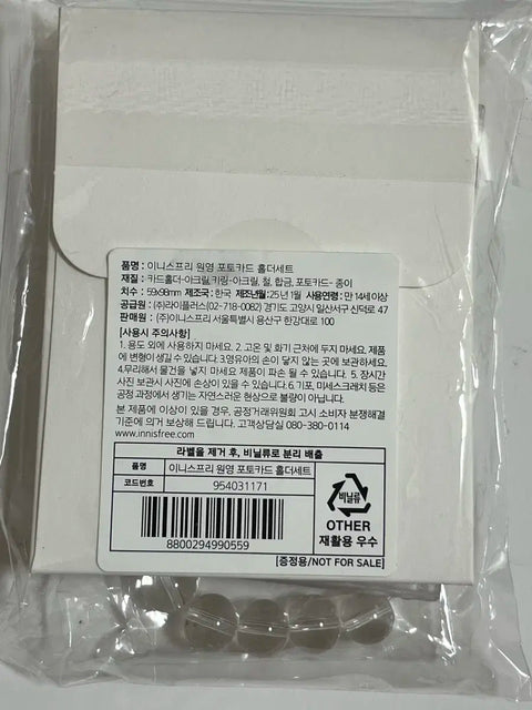 Innisfree Jang Wonyoung Photocard Holder Set