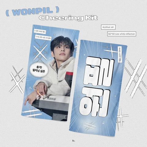 I'm selling Day6 Wonpil slogans (reflective slogans)!
