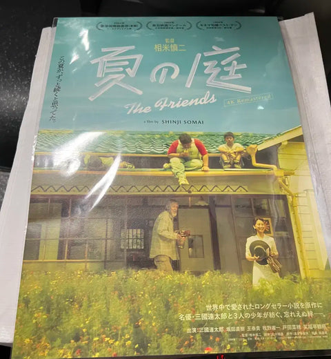 Áp phích A3 Summer Garden Japan 4K Remastered
