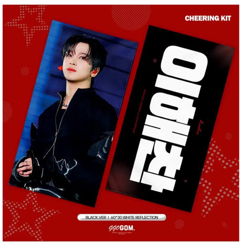 Haechan slogan transfer/sale