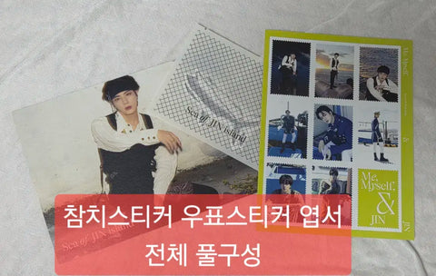 Jin's solo photobook me, myself
