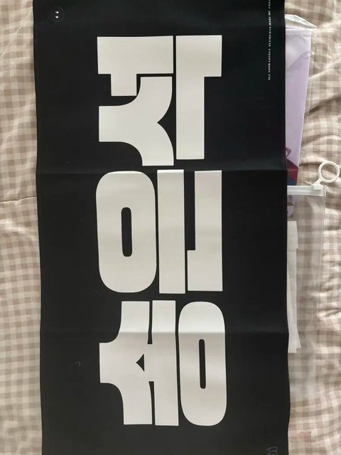 RISE Eunseok Song Eunseok Slogan