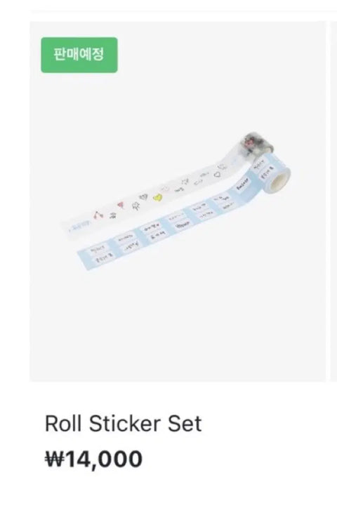 Seventeen Caratland 2021 MD Roll Sticker