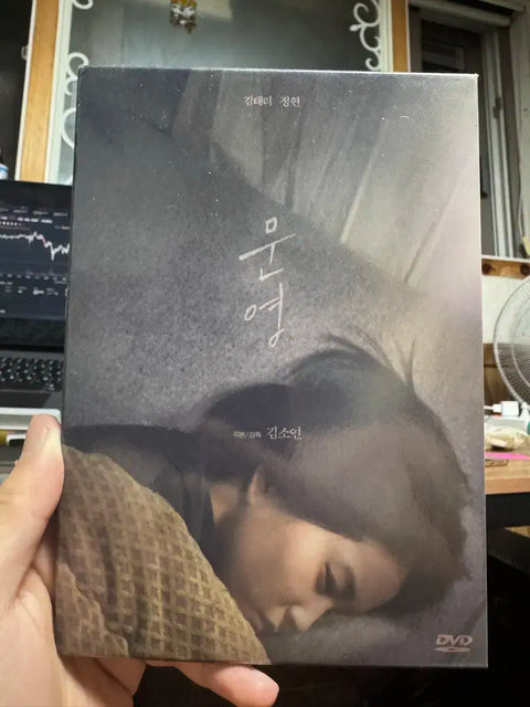 DVD Moon Young