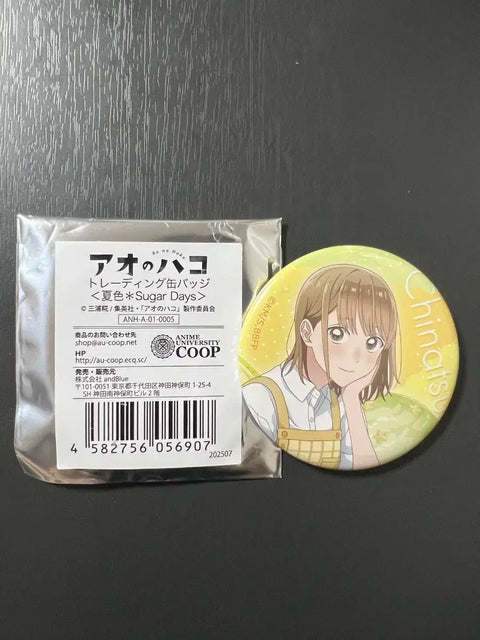 Blue Box Chinatsu Can Badge
