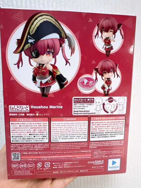 Nendoroid Hololive Houshou Marine