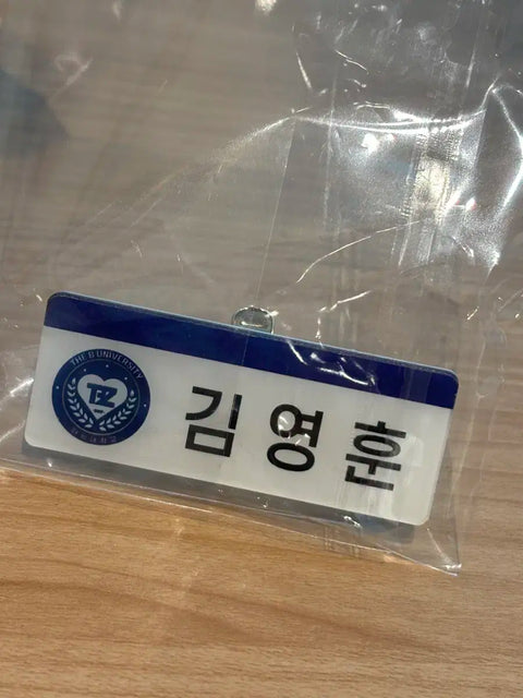 THE BOYZ Younghoon THE B University Name Tag