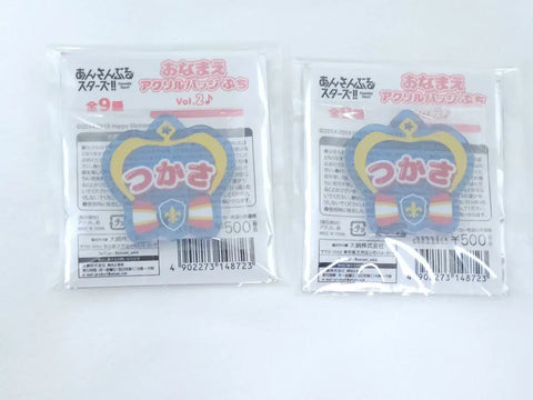 Ensemble Stars! Knights Suou Tsukasa name badge, 2 pieces as a set