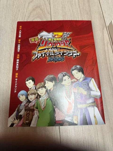 Super Sentai MOVIE Ranger 2021 Blu-ray