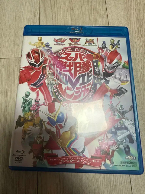 Super Sentai MOVIE Ranger 2021 Blu-ray