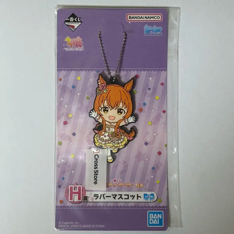 Uma Musume Mayano Top Gun Ichiban Kuji Rubber Strap