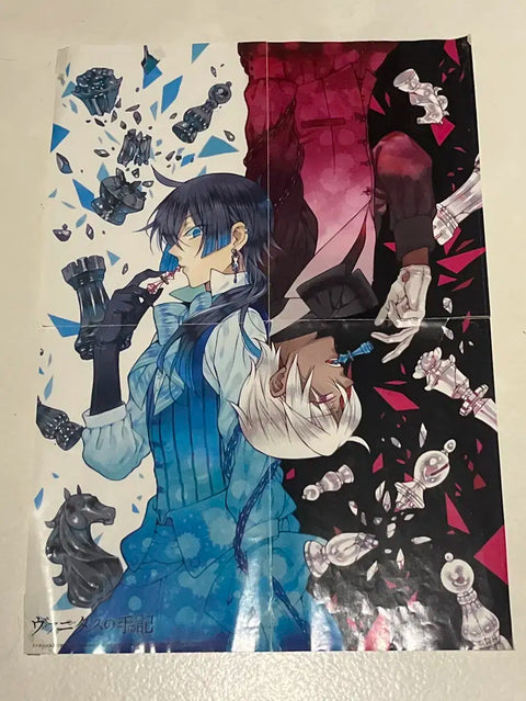 Cần bán poster thưởng của Vanitas no Carte 2017 Gangan Joker.