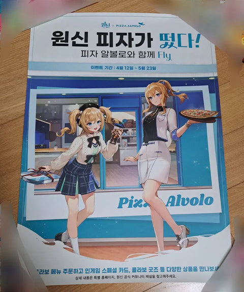 Poster hợp tác Genshin Impact Alvolo Pizza
