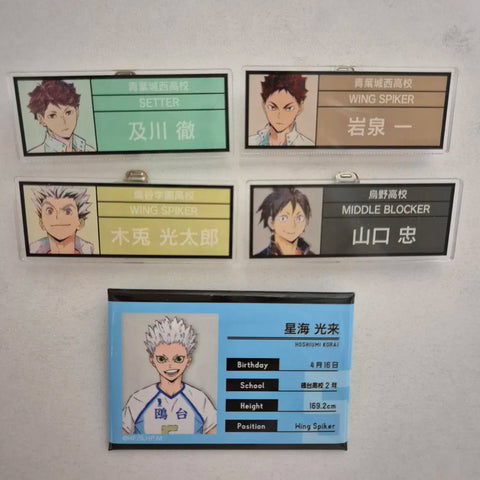Haikyu!! Batch Set Bakar Card Badge Acrylic Name Tag Gacha