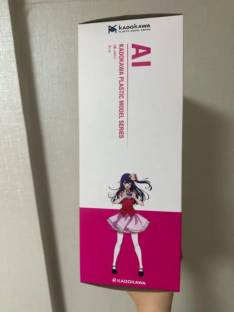 Kadokawa My Favorite Child Figure