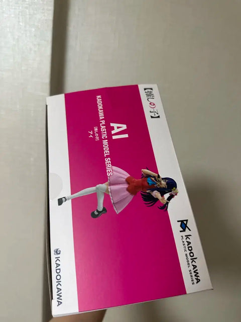 Kadokawa My Favorite Child Figure