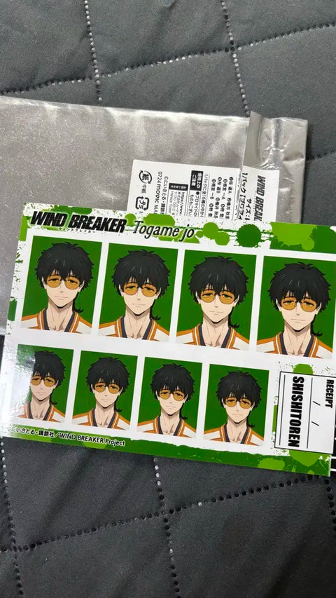 Winbre Togame ID photo