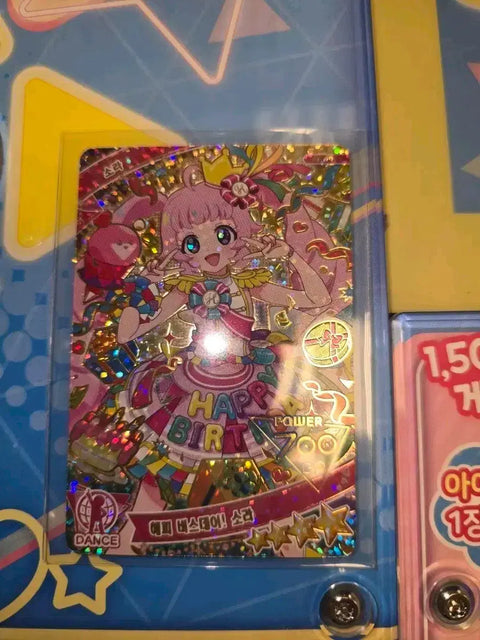 I:Free Happy Birthday 4-Star Sora Card Transfer