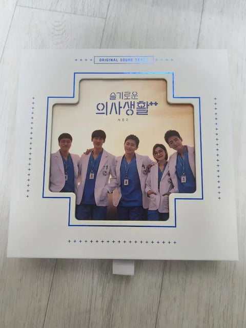 Hospital Playlist 2 OST Album